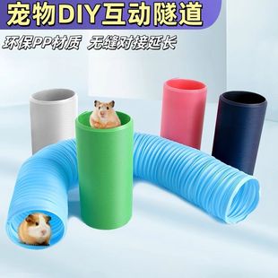 宠物伸缩通道兔子雪貂仓鼠刺猬龙猫隧道玩具管道造景15cm可折叠管