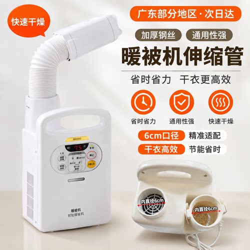 【高效排风】爱丽丝烘干机排风管