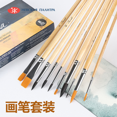 俄罗斯白夜造毛松鼠毛貂毛