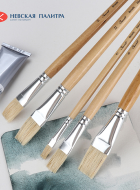 俄罗斯3K白夜Sonnet画笔 2056油画画笔丙烯亚克力画笔 猪鬃长杆实木平头画笔平刷