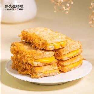 咸蛋黄肉松千层方块酥牛轧饼干小吃特产网红好吃咸味小零食