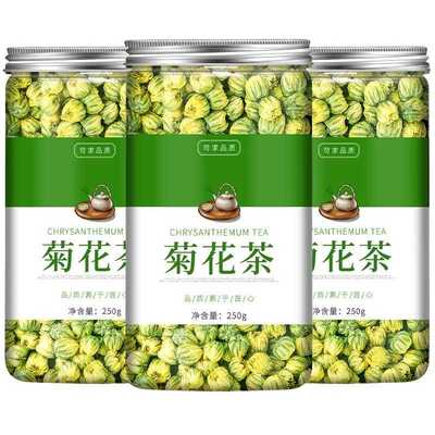 桐乡胎菊王菊花茶500g克小胎菊米杭州杭菊