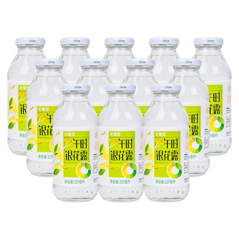 午时银花露整箱婴儿儿童清热去火无糖饮料多种口味组合