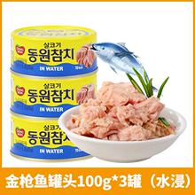 做寿司材料食材全套紫菜包饭海苔家用自制的配料大全工具套装