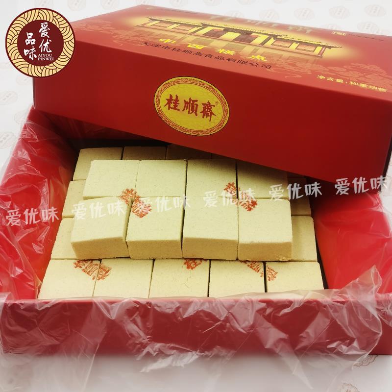 天津特产纯绿豆糕红豆沙夹心绿豆饼老式传统手工糕点点心零食小吃