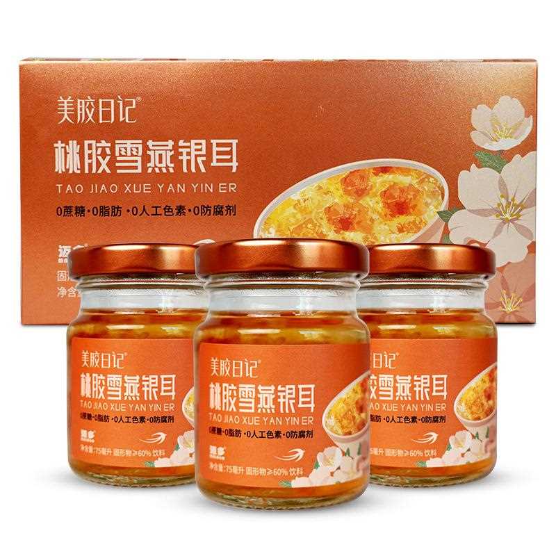 桃胶雪燕银耳75ml*瓶/盒 开盖即食雪燕桃胶银耳鲜炖轻食代餐
