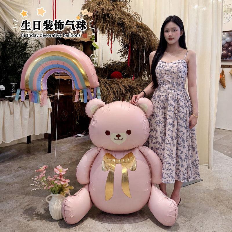 新款彩虹流苏木马坐立熊气球宝宝生日派对装饰男女孩拍照布置道具