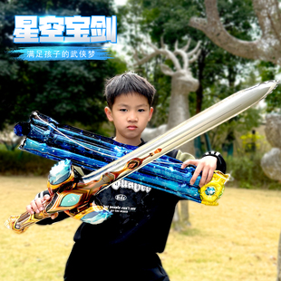 2025新款儿童学校幼儿园宝宝卡通玩具宝剑宝刀铝膜气球摆摊地推