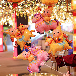 马年星星人网红儿童卡通毛绒款 夹片气球春节新年活动布置摆摊礼品