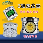 Z轴定位器带表对刀仪光电 侧吸CNC机床Z轴对刀仪光电式 对刀仪精度
