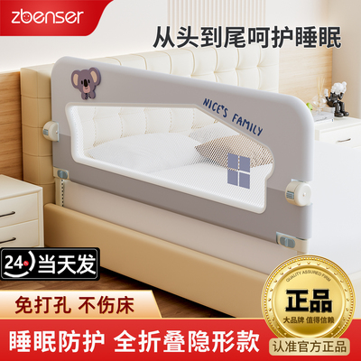 床围栏宝宝防护栏婴儿防掉床边挡板旅行折叠儿童便捷护栏一面单侧
