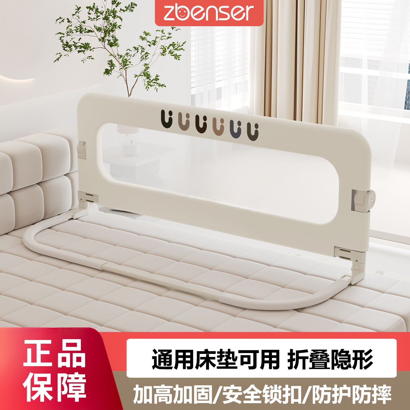 床围栏儿童床护栏宝宝防摔床边床挡板可折叠婴儿床围睡眠防掉围栏