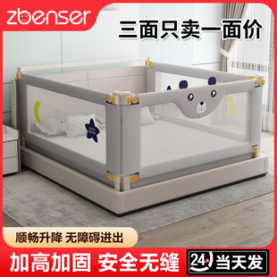 床围栏宝宝防摔防护栏床上边防掉床挡儿童挡板婴儿护栏床护栏神器