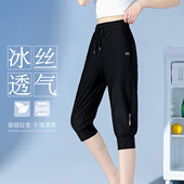 女夏季 简约时尚 透气户外薄款 七分裤 减龄显瘦百搭潮流休闲束脚裤