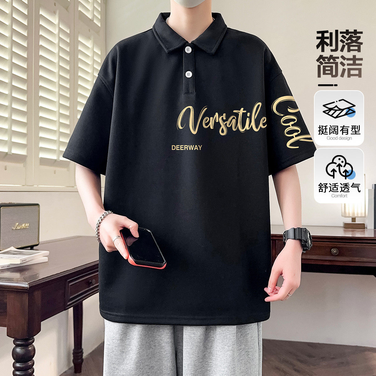【宽松版型】运动polo衫夏季男式高级感时尚潮牌翻领短袖T恤