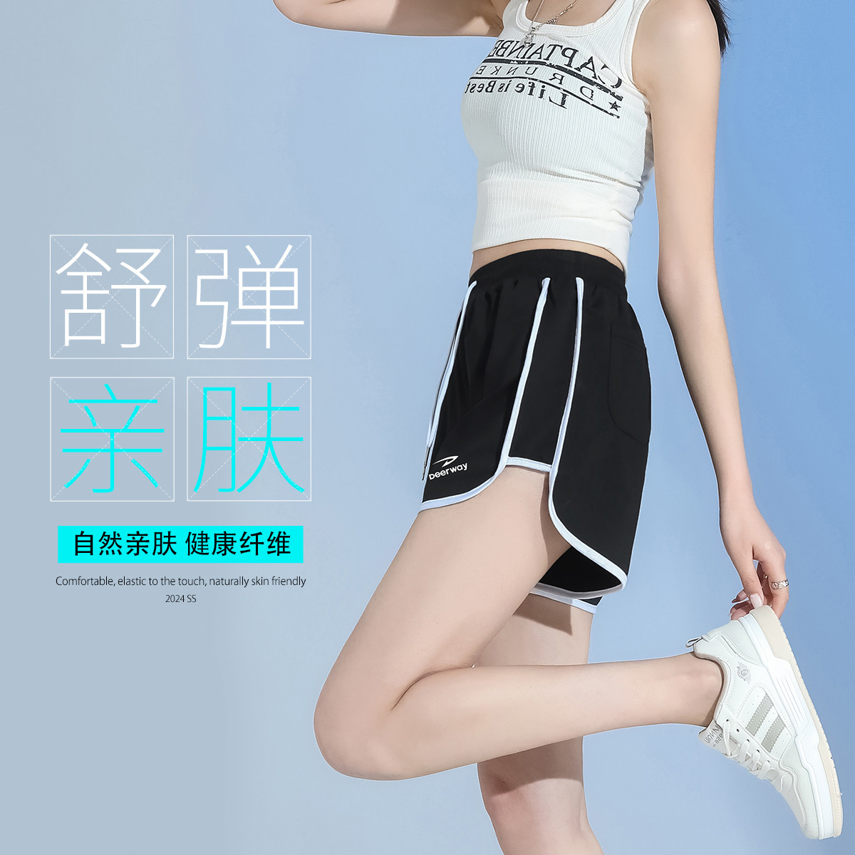【显高显瘦】夏季薄款高腰女式运动短裤户外跑步健身宽松透气短裤