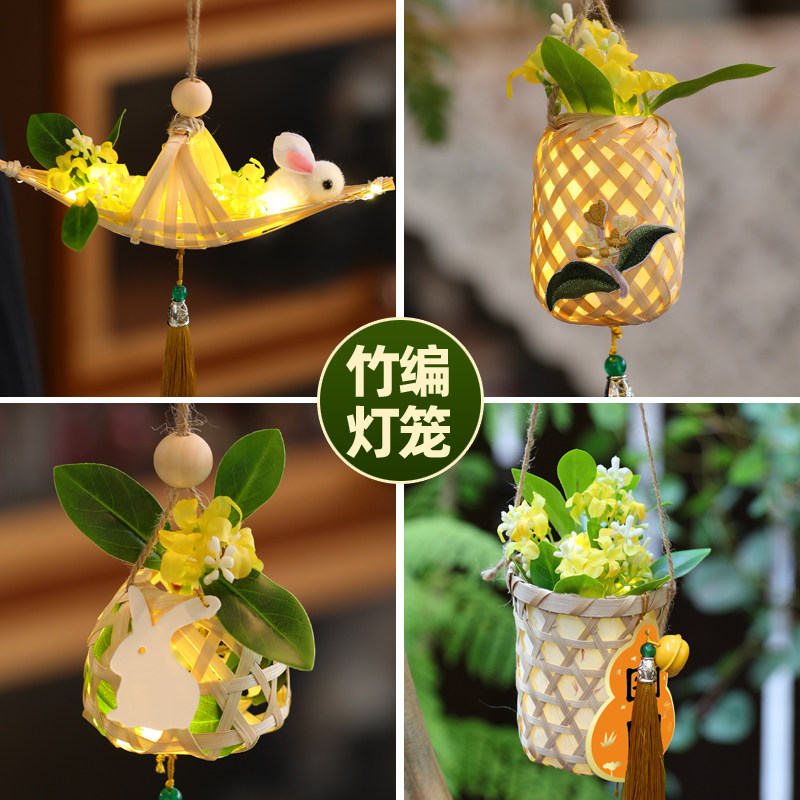 枫垚堂 春节竹编小灯笼兔子古风花灯挂饰手工diy新品年新款国风儿