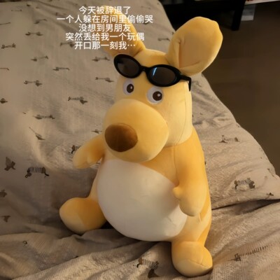 抖音爆款男款胆子肥嘟嘟毛绒挂件