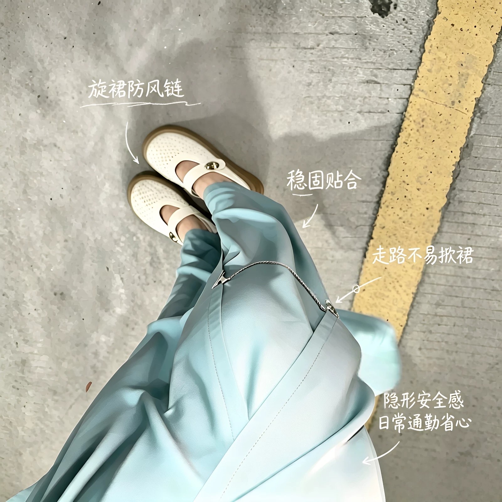 宋制旋裙汉服防风链台风大风女生裙底防走光掀裙卡扣隐形固定链条