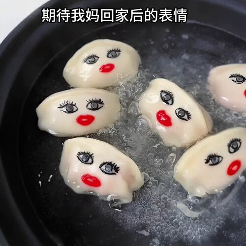LadyGAGA烈焰红唇表情包贴纸