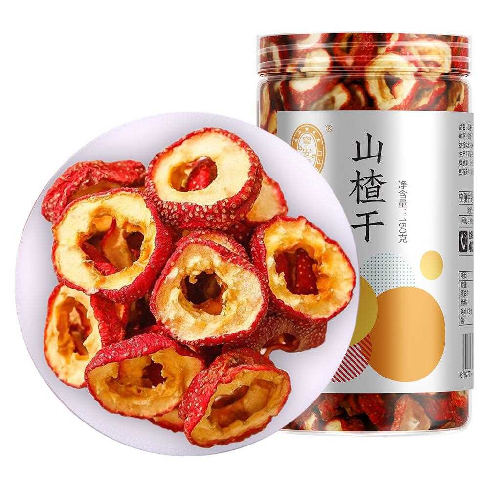花果茶新货无核山楂干罐装泡茶零食山楂圈