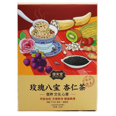 开封特产杏仁茶435g/盒 玫瑰八宝杏仁茶杏仁桂花坚果藕粉羹早餐粥
