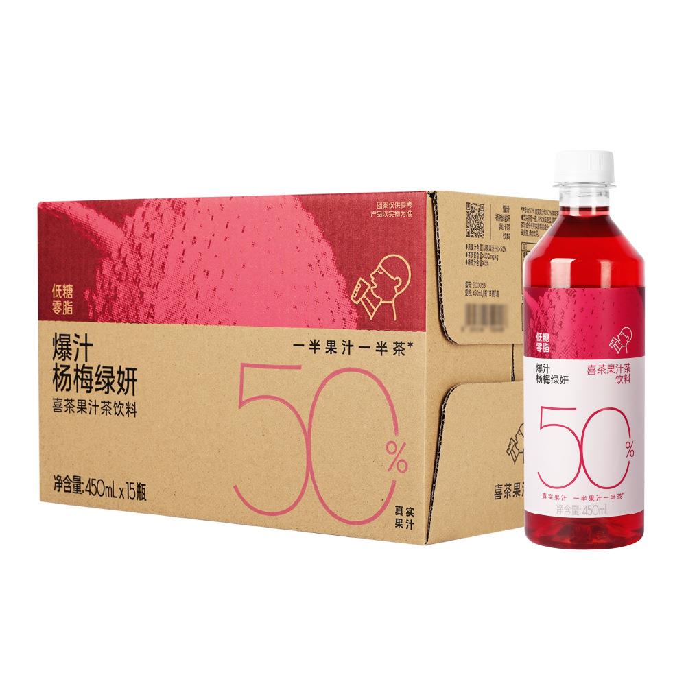 浓果汁爆汁杨梅绿妍50%果汁茶饮料450ml*15瓶
