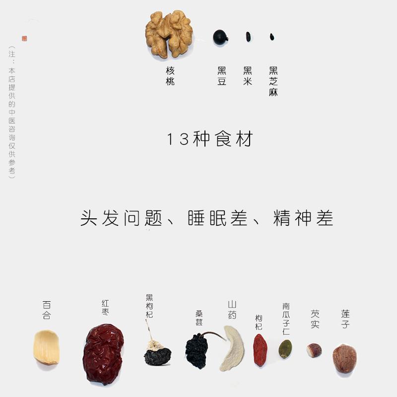 五黑粉黑芝麻糊核桃桑葚黑豆黑米代装现磨冲泡熟女性冲饮营养早餐