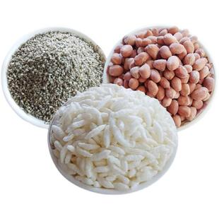 炒米熟花生熟芝麻套餐各1斤汕尾特产海陆丰擂茶配料油茶咸茶原味