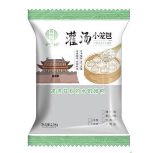 §【】开封灌汤包子纯手工现包小笼包速食早餐素猪牛羊