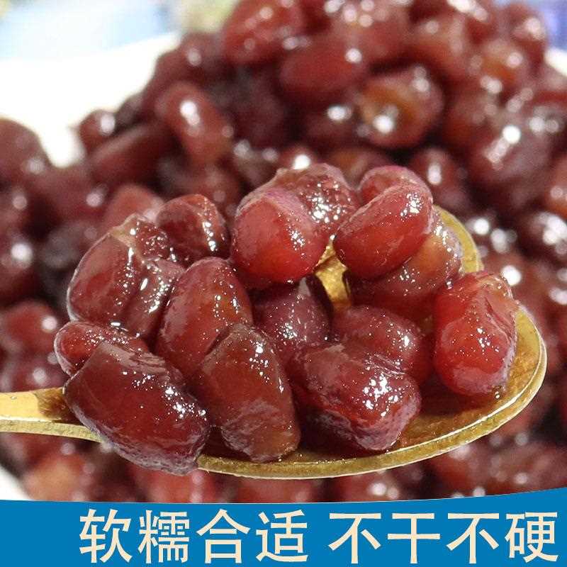 山楂碎粒丁冰粉材料配料全套伴侣商用摆摊藕粉水果捞小料花生碎