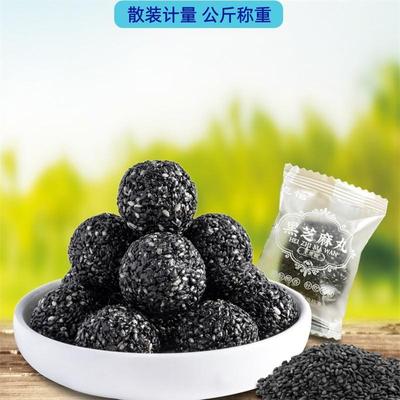 芝麻丸 散装称重芝麻球包装滋补丸小零食辟谷丸黑芝麻丸