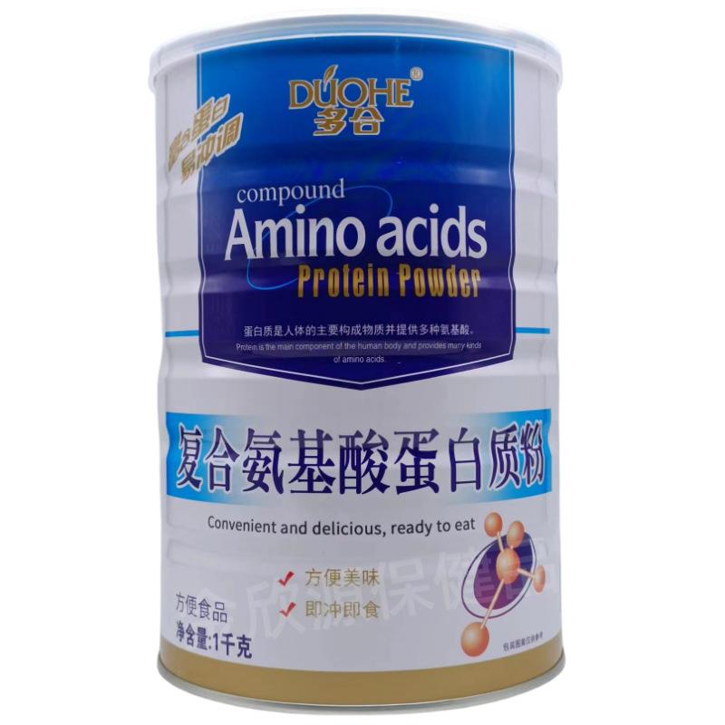 多合多种维生素矿物质蛋白质粉方便食品 1000克/罐 支持