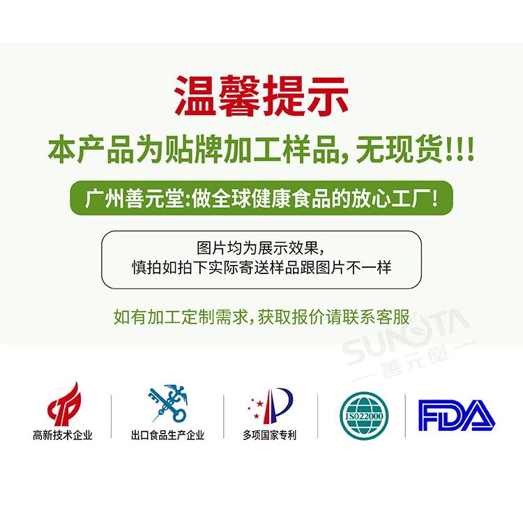 多维多矿蛋白粉定制配方成人青少年健身益生元蛋白质维生素蛋白粉