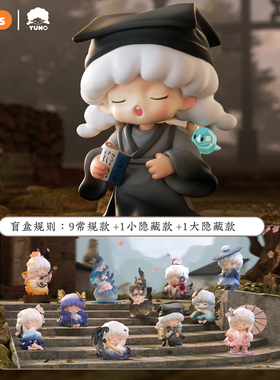 JOTOYS/奇偶潮乐YUMO云梦志异盲盒国风手办潮玩女生礼物摆件玩具