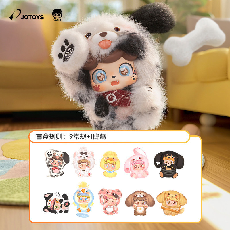 【在线抽盒机满79元包邮】JOTOYS次数链接购买后进去抽盒机开盒图片