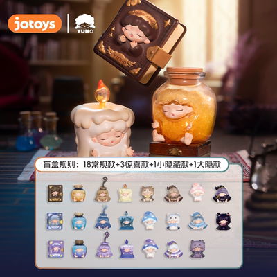 JOTOYS/奇偶潮乐YUMO云梦魔法修炼手册mini盲盒萌粒手办潮玩礼物