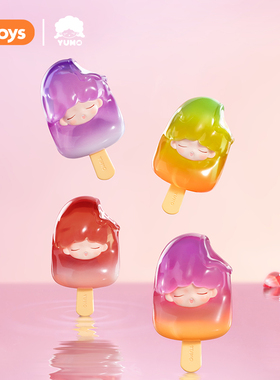 【JOTOYS/奇偶潮乐】YUMO云梦一口冰mini2.0系列盲盒潮玩手办潮流