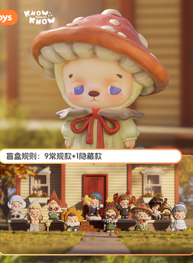 JOTOYS/奇偶潮乐KNOWKNOW跳房子系列盲盒手办潮玩摆件女生玩具