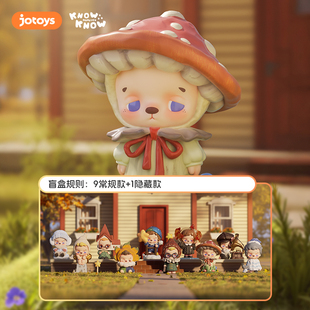 JOTOYS/奇偶潮乐KNOWKNOW跳房子系列盲盒手办潮玩摆件女生玩具
