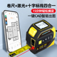振兵激光测距仪卷尺红外线蓝牙电子尺智能高精度激光十字量房仪器