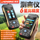 振兵量地测亩仪高精度手持车载gps收割机地亩仪土地面积测量仪器