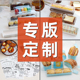 淋膜烘培防油纸西点纸塑盒PET透明塑料纸塑盒面包托 定制 专版