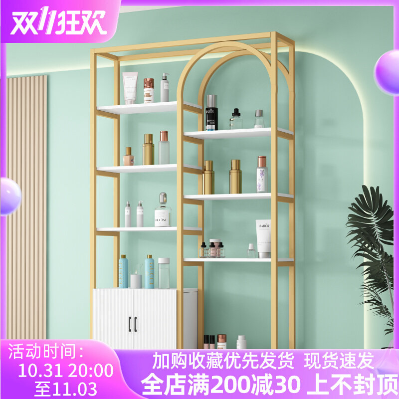 化妆品陈列架美甲货品展示架美容院E产品展柜商用落地展架多功能