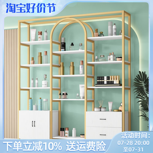 轻奢美甲展示架化妆品展示柜产品柜美容院货架摆件陈列架商用展柜