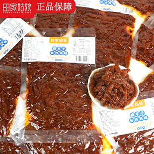 田家姑娘魔芋干湖南特产魔芋爽素毛肚卤味夜宵充饥解馋追剧小零食