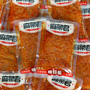 麻条君嗨鞋底香辣麻辣独立小包装儿时休闲零食豆腐干江西散装辣条