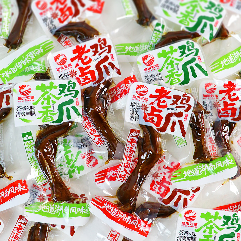 渔米欢歌老卤鸡爪茶香鸡爪卤制凤爪非无骨鸡脚独立真空小包装零食