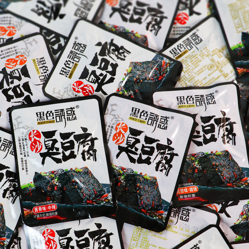 黑色诱惑长沙臭豆腐酱香味孜然味臭干子豆腐干辣味豆干零食小吃