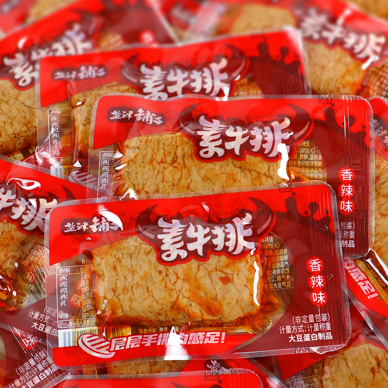 盐津铺子素牛排豆干小零食香辣味手撕素肉辣条豆腐干解馋零食小吃